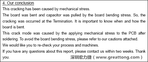 电容厂商的分析报告结论，虽然厂商的结论不一定最正确，但照片不会骗人。
