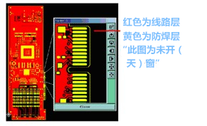 请问金手指是否以“开天窗”方式制作？-深圳宏力捷