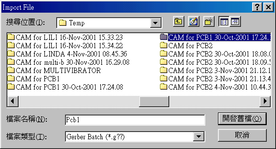 按开启旧文件案。点选CAM for PCB1。
