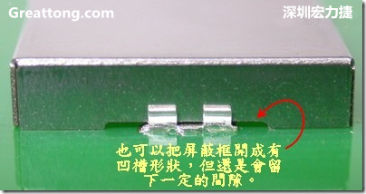 也可以考虑特别将屏蔽罩(SMT shielding clip)设计成有凹槽形状来避开屏蔽夹的地方，不过图中的凹槽宽度与深度都有待改进就是了。