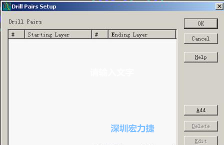 如果是盲孔或埋孔板，则还须点击菜单Setup→Drill Partis调出钻孔对设置窗口，看有无按孔的属性设置好钻孔层，如无则须作相应的添加或调整。