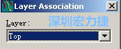 在弹出的Layer Association对话框中选择输出的层，如：右边小图的Top或Bottom