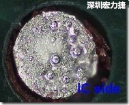 红墨水染红测试分析-IC面，判退，
