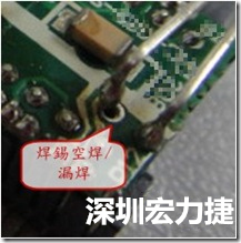 SMD零组件内部焊接需要使用高温锡吗？