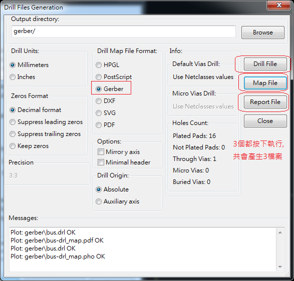 产生Drill File及 Map File 的Gerber 档案，此会产生描述此PCB所用到的钻孔的孔径尺寸及钻孔的座标资讯。