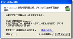 ③ 【字体选择】不要选矢量，否则程序可能会报错。