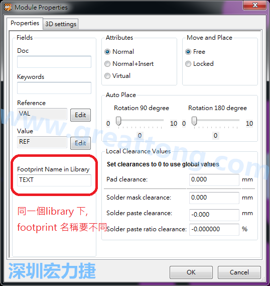 也可以取出active library 中的某一个footprint 拿来修改再存回或者重新另存一个新的footprint， 但这个新的footprint 要取别的名字， 因为在同一个Library档，每一个footprint 都有自己唯一命名。