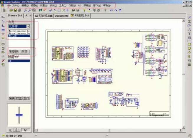 打开PORTEL99，先新建一个PCB文件，再在PORTEL99 PCB  编辑器的文件菜单中选择导入CAD文件