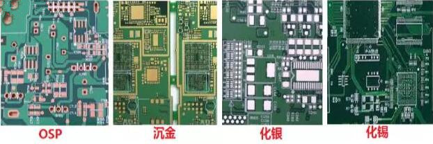 表面工艺分：热风整平，沉金， 化银， 化锡， OSP 等几种表面工艺